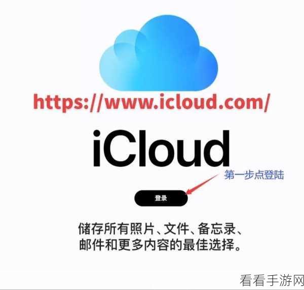 苹果2024大动作，Apple ID全面升级，品牌名称或将重塑？