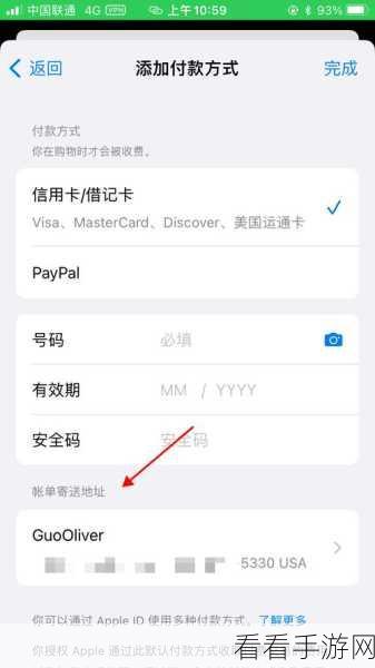 苹果2024大动作，Apple ID全面升级，品牌名称或将重塑？