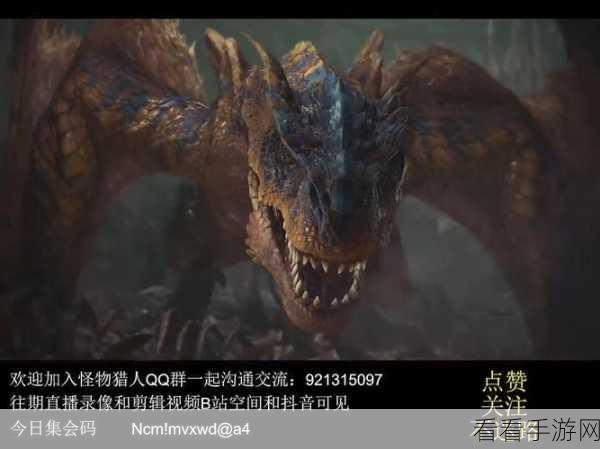 轰龙霸主挑战，怪物猎人世界顶尖BOSS轰龙全攻略