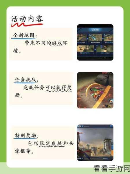 王者荣耀边境突围，段位背后的神秘力量与致胜秘籍