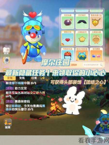 摩尔庄园手游，揭秘太空飞行器高效获取攻略，赢在星际之旅！