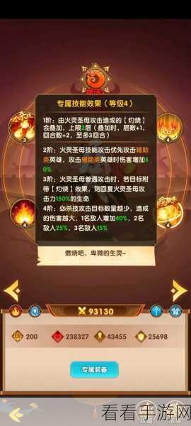 幻之封神，多宝道人神器职业完美搭配秘籍