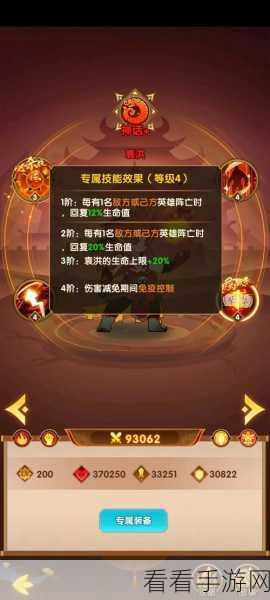 幻之封神，多宝道人神器职业完美搭配秘籍