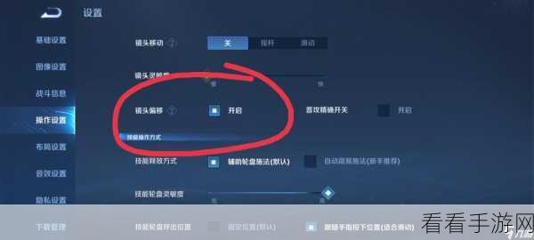 王者荣耀 S22 赛季，系统设置绝招，峡谷称雄必备