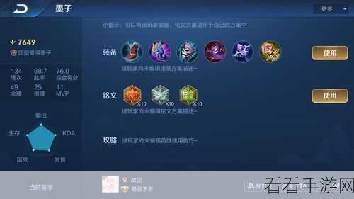 球女称霸 S14 赛季上路的无敌技巧全解析