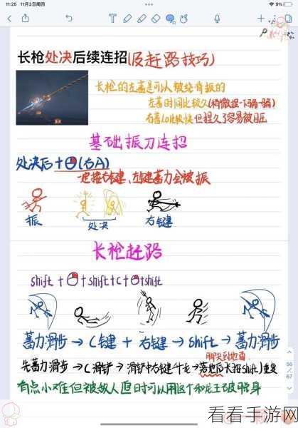 永劫无间高手进阶，匕首玩法深度剖析与竞技技巧