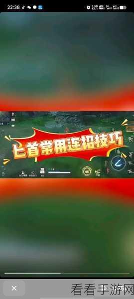永劫无间高手进阶,匕首玩法深度剖析与竞技技巧