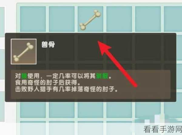迷你世界，轻松拿下巫术骨锤的终极攻略