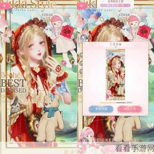 闪耀暖暖5-1关卡必胜攻略，绝美高分搭配秘籍大公开