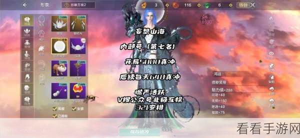 妄想山海，全面揭秘技能书获取攻略，助你战力飙升！