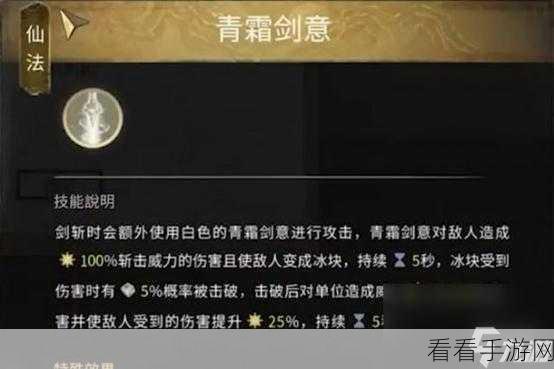 鬼谷八荒，解锁仙力点的终极秘籍