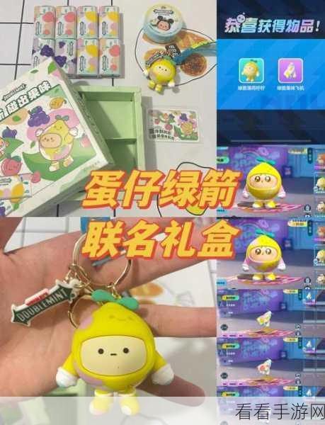 蛋仔派对星座图大揭秘，点亮星辰，解锁专属奖励攻略