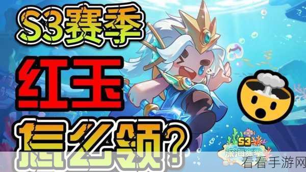 元气骑士前传，探秘红玉段位，层数与达成条件全解析