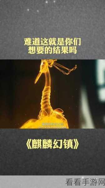 幻镇新手必知的通关秘籍