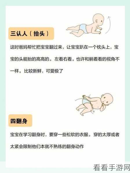 幻镇新手必知的通关秘籍