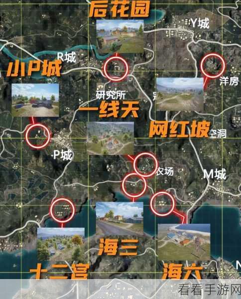 和平精英全地图高级密室揭秘，精准定位助你称霸战场