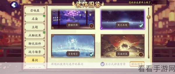 阴阳师新玩法揭秘，踏浪寻宝全攻略，解锁稀有式神秘籍