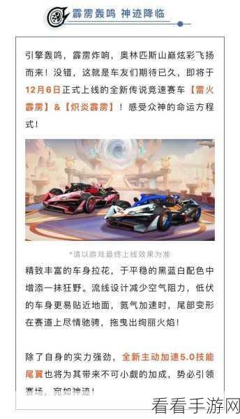 畅玩无忧！无防沉迷且无需实名的赛车手游精选