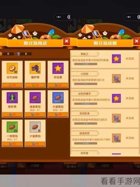 疯狂骑士团高清渔场细节图鉴震撼首发！超多惊喜抢先看