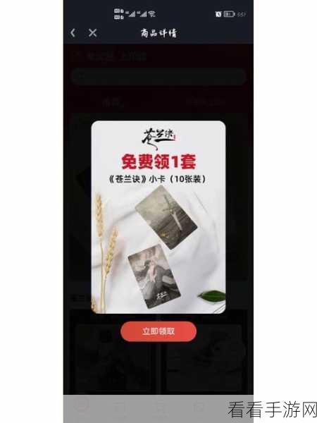 爱奇艺会员共享攻略，解锁多人共用新技巧，畅享手游福利！