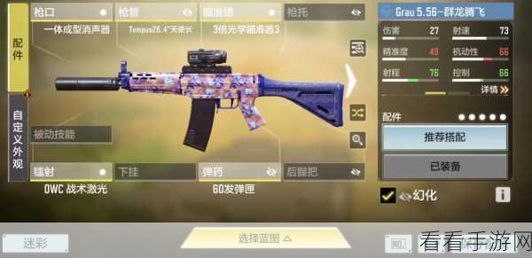 使命召唤手游联动授权期限揭秘，限时活动精彩不容错过！