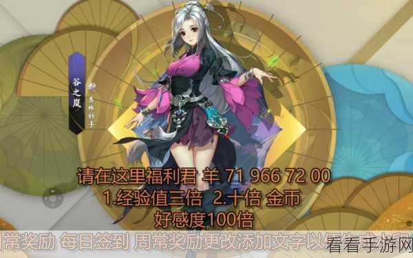 剑网3指尖江湖，怒涛绝阵深度攻略，解锁绝学秘籍！
