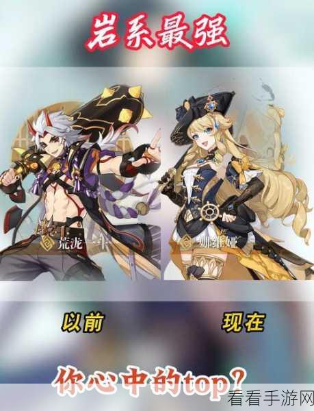 原神雷元素，强度密码全揭秘与实力展现深度洞察