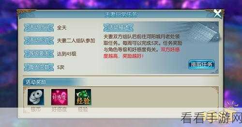 诛仙手游深度揭秘，司南隐藏任务全攻略与解锁秘籍