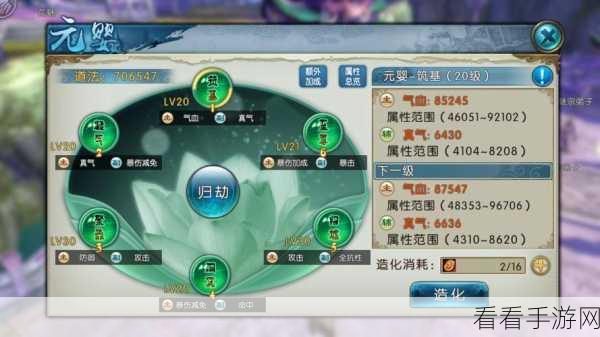 诛仙手游深度揭秘，司南隐藏任务全攻略与解锁秘籍