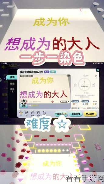 跑酷新潮流，手游版转圈跑酷版权转载大揭秘