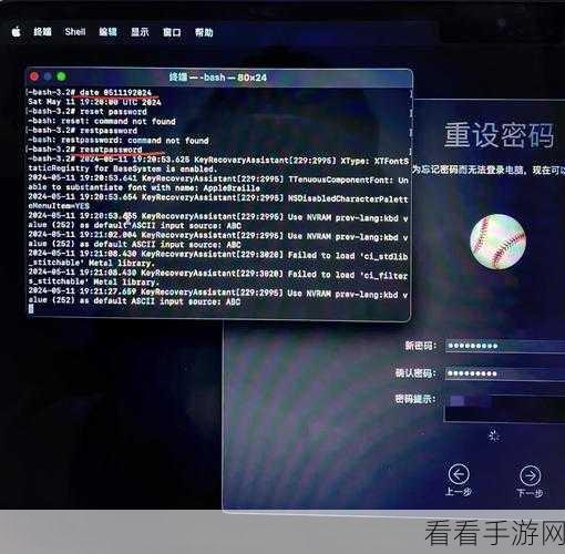MacBook Pro密码重置秘籍，轻松解锁你的创意生产力工具