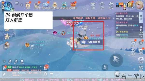 梦幻新诛仙深度攻略，揭秘小池镇探灵任务全攻略
