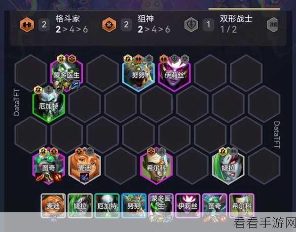 金铲铲之战，解锁冒险老鼠图奇主C阵容，登顶策略大揭秘