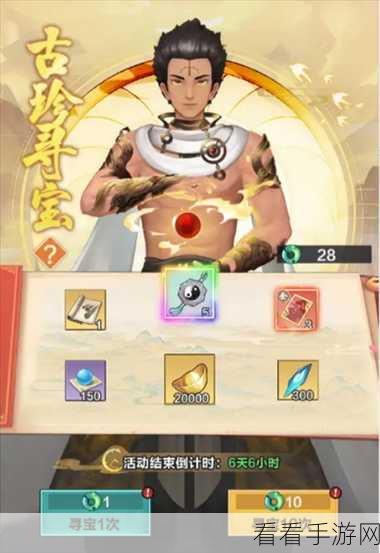 格斗江湖天机黑市全攻略，玩转神秘交易场
