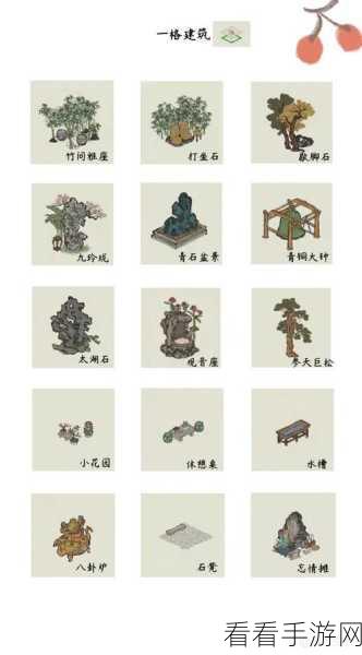 揭秘江南百景图竹间牡丹亭，详尽解谜攻略与隐藏彩蛋