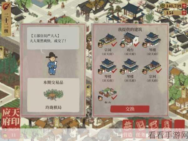 敖烈龙珠获取秘籍，江南百景图深度攻略大揭秘