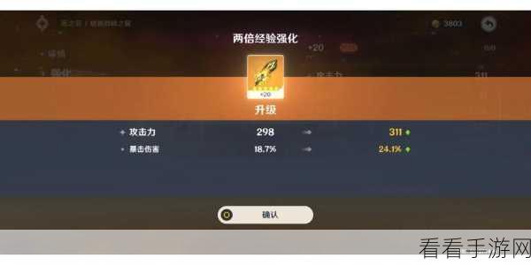 原神御神签任务，通关秘籍与深度解析