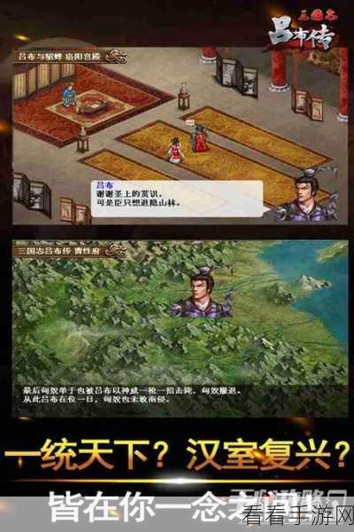 像素三国志深度攻略，三国梗传全通关秘籍大公开
