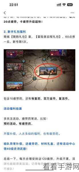 手游攻略，DNF高效分解物品秘籍，解锁资源最大化神器