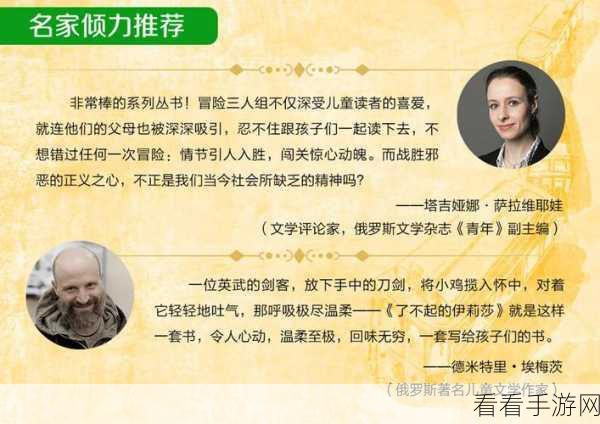 创造与魔法闪退问题全解析，告别卡顿，畅享魔法世界