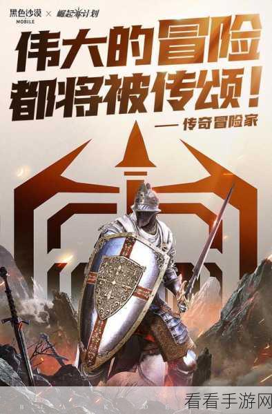 黑色沙漠崛起计划第 2 期，四大职业热血征召，震撼来袭！