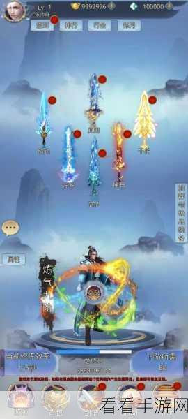 探秘带着系统闯仙界，超强属性全解析