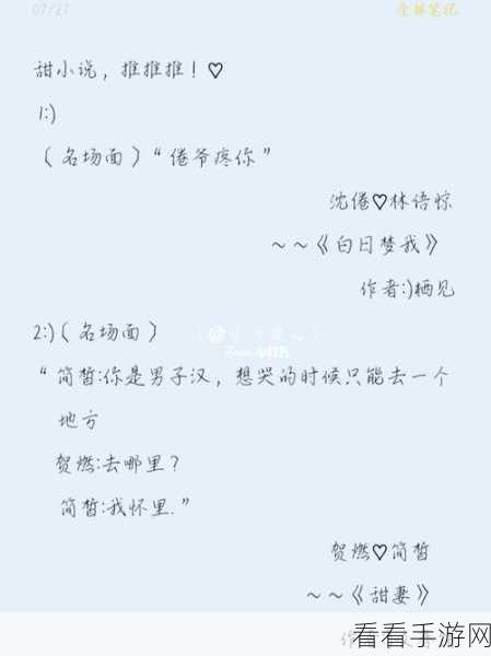 梦乐园新手必读，瑞娜牌入坑秘籍大公开