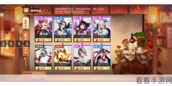 决战平安京人品值恢复难题全解析，揭秘信誉系统背后的秘密