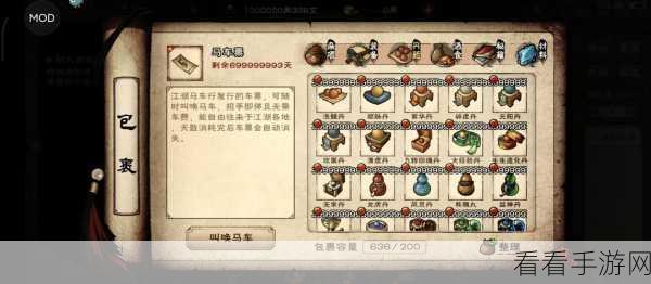 烟雨江湖深度探索，杭州雷峰塔任务全攻略揭秘