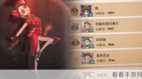 深度解析，第五人格未尽的噩梦副本高阶攻略与实战技巧