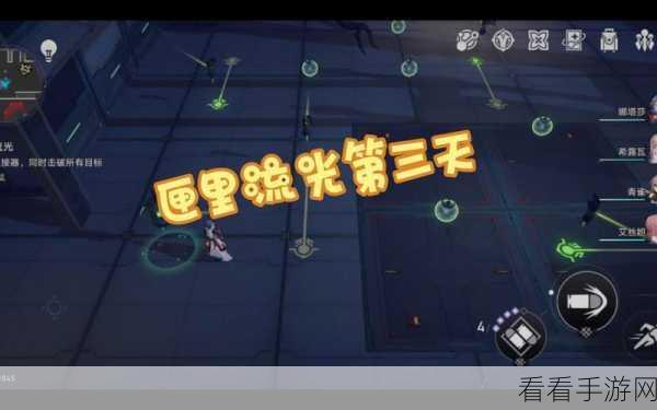 工造司匣里流光宝箱解密，环境变化应对秘籍