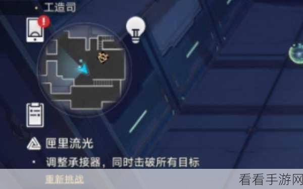 工造司匣里流光宝箱解密，环境变化应对秘籍