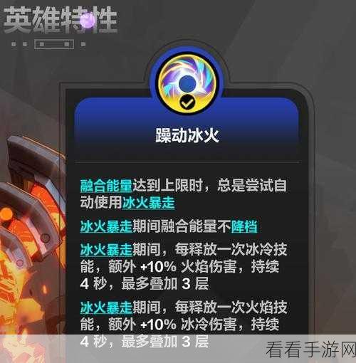 火炬之光无限，冰焰顶尖流派全揭秘，赛事表现抢眼