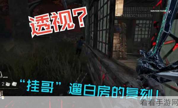 透视挂，摧毁游戏公平的黑暗利刃，你知多少？